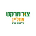 צור מרקט - הכל לגינה ולבית